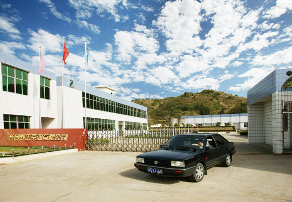 长园茶油公司厂区大门